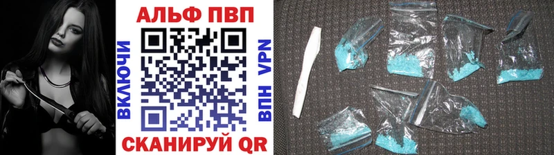 darknet наркотические препараты  Ува  А ПВП Соль 