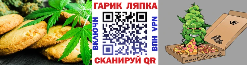 blacksprut маркетплейс  Ува  Canna-Cookies конопля 