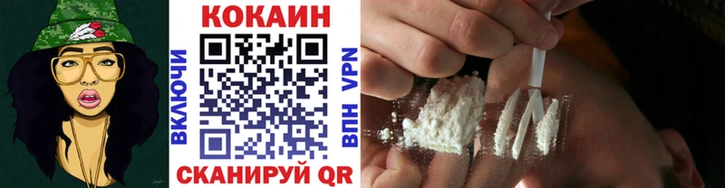 MEGA зеркало  Ува  Cocaine FishScale  даркнет формула  что такое наркотик 