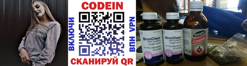 Codein Purple Drank  Ува 