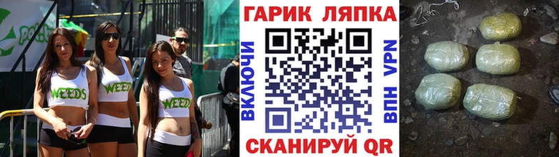 купить   Ува  ГАШИШ хэш 