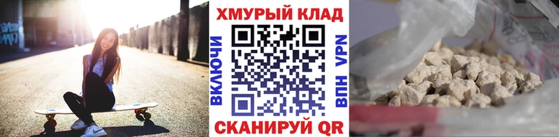 наркотики  Ува  ГЕРОИН герыч 