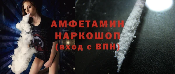 MDMA Аркадак