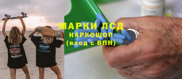 соль курить ск Алексеевка