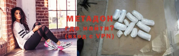дистиллят марихуана Липки