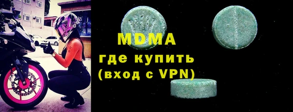 спиды Абдулино