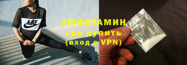 мяу мяу кристалл Абаза
