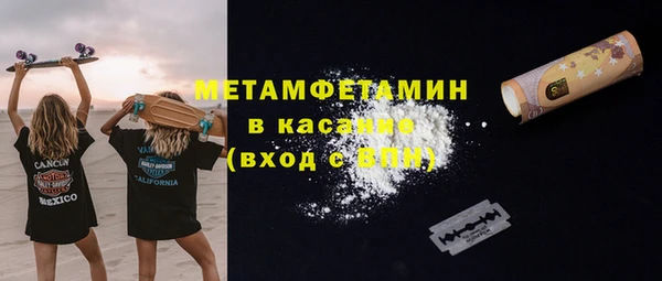 твердый Армянск