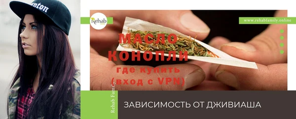 дистиллят марихуана Березники