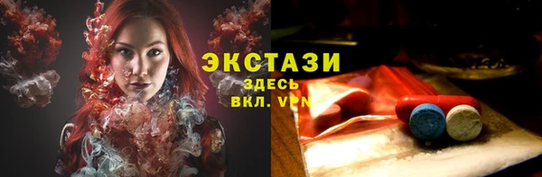 спиды Абдулино