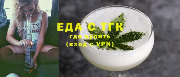 мефедрон мука Алексин