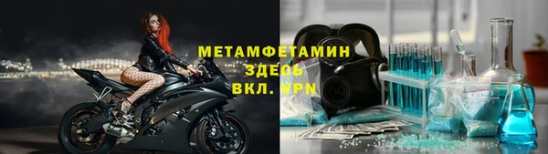 мефедрон мука Алексин