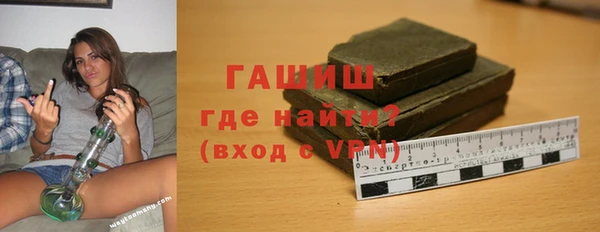 бошки Абинск