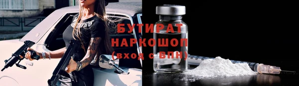 мефедрон мука Алексин