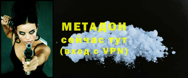 ешки Одинцово