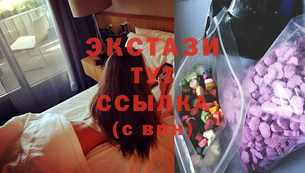 мяу мяу кристалл Абаза