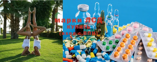 соль курить ск Алексеевка
