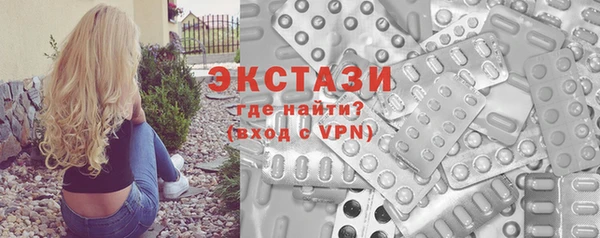 мяу мяу кристалл Абаза