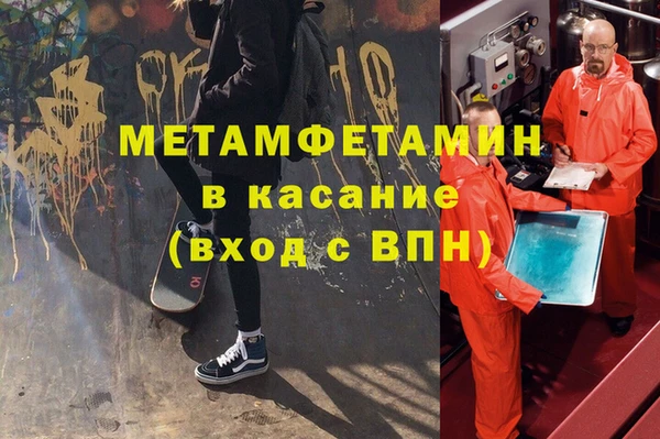 бошки Абинск