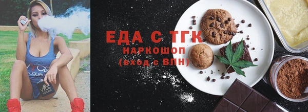 спиды Абдулино