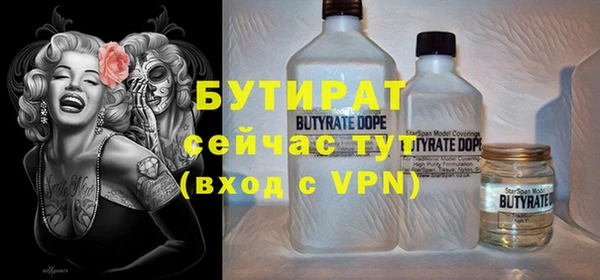 бошки Абинск
