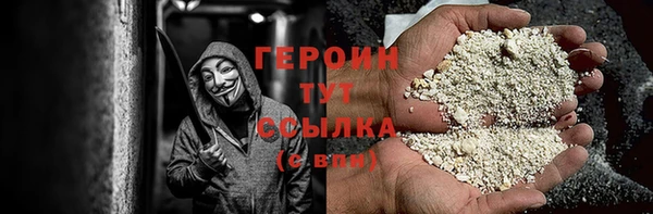 бошки Абинск