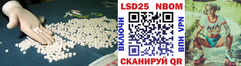 Лсд 25 экстази кислота Ува