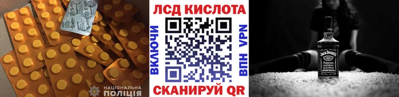 нарко площадка официальный сайт  Ува  LSD-25 экстази ecstasy 