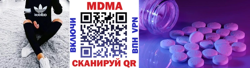 MDMA Molly  цены   Ува 