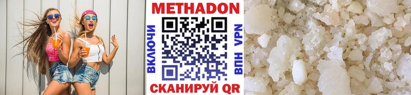 купить  цена  kraken   МЕТАДОН methadone  Ува 