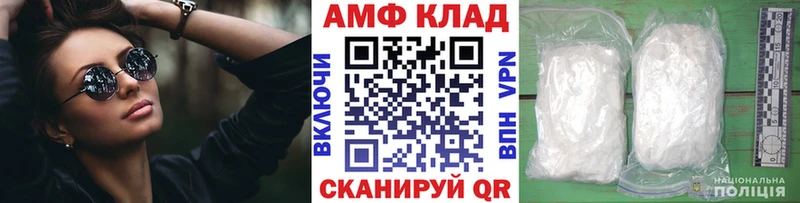 МЕГА сайт  Ува  Метамфетамин мет 