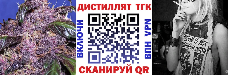 kraken как зайти  Ува  darknet клад  как найти закладки  Дистиллят ТГК вейп 