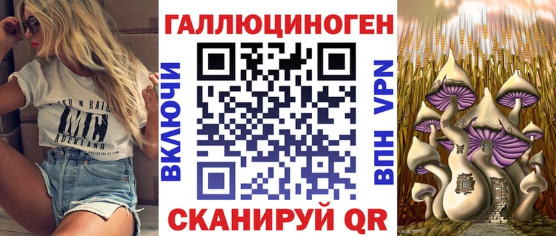 Галлюциногенные грибы Psilocybine cubensis  mega вход  Ува 