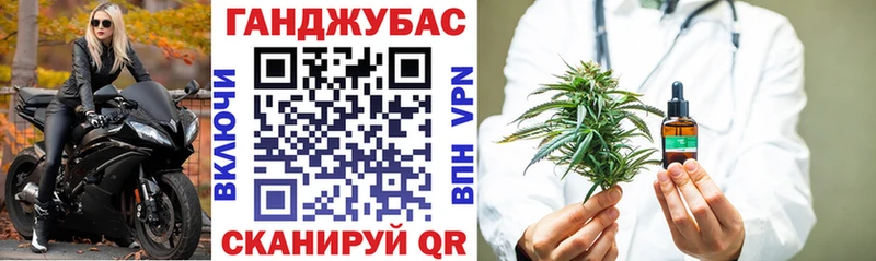 МАРИХУАНА MAZAR как найти Ува